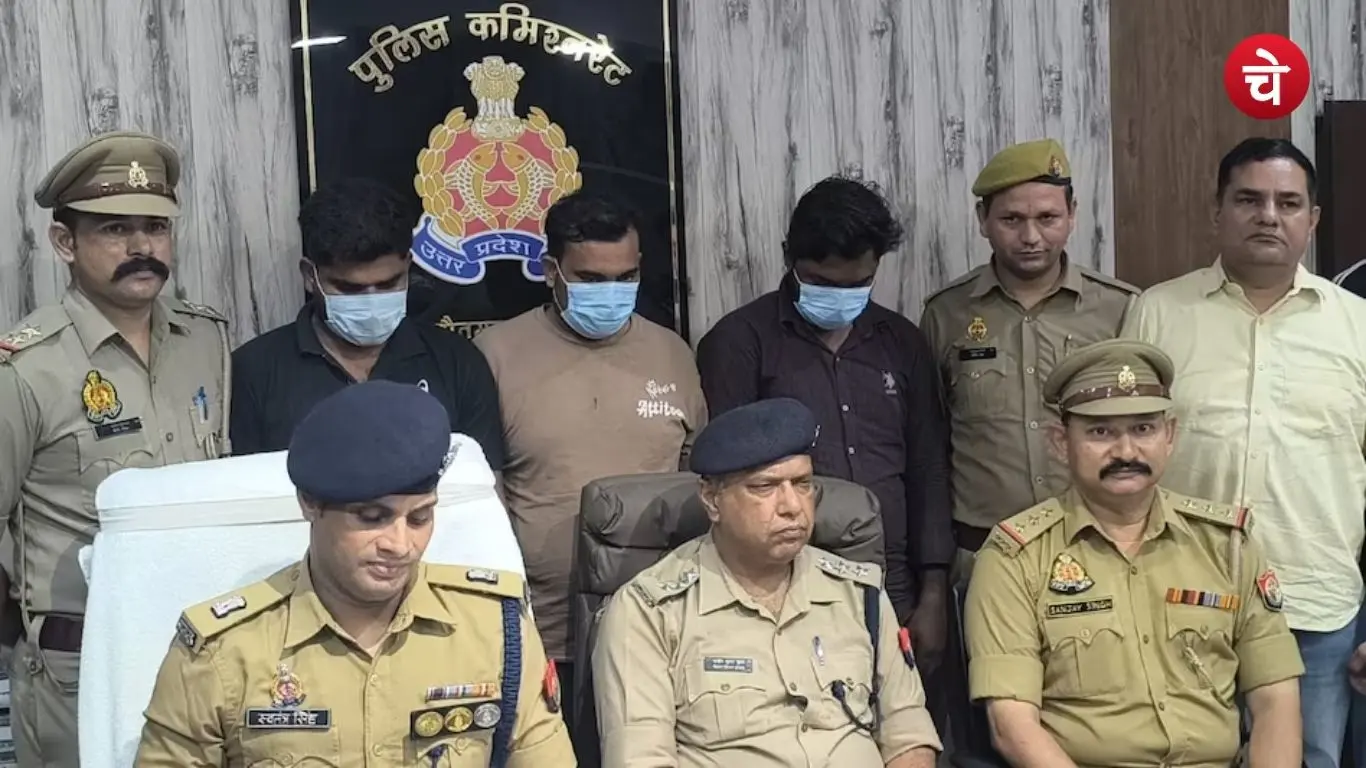 Greater Noida Police arrested Bilal, Salman, and Adil in connection with a theft case